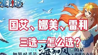 航海王巴哥最新爆料,巴哥最新爆料揭秘，神秘新篇章即将开启！