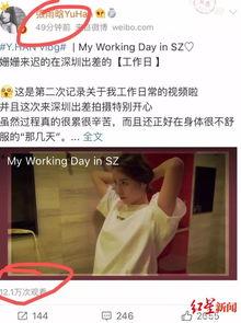 新闻爆料真实性要求  第3张