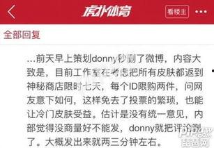 最新返场爆料新闻报道内容,揭秘热门事件幕后真相